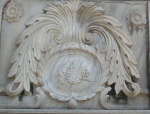 Derviş Paşa Çeşmesi Tuğrası
