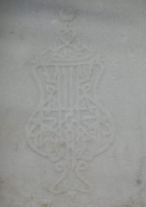 Kandil Şeklindeki Müsenna Besmele Kitabesi