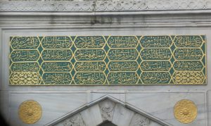 Haseki Sultan Meydan Çeşmesi Kitabesi