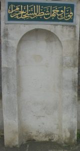 Mahpeyker Valide Sultan Namazgâhı Mihrabı